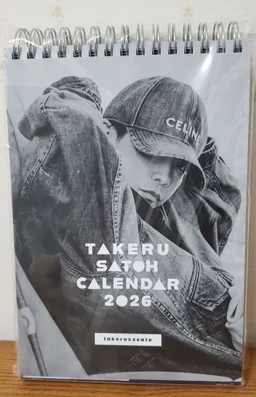 사토 타케루 달력 2026