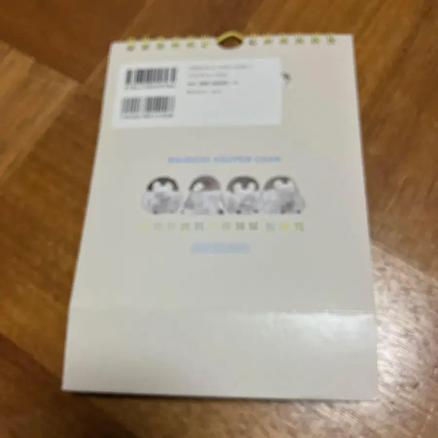 4번째 상품 이미지