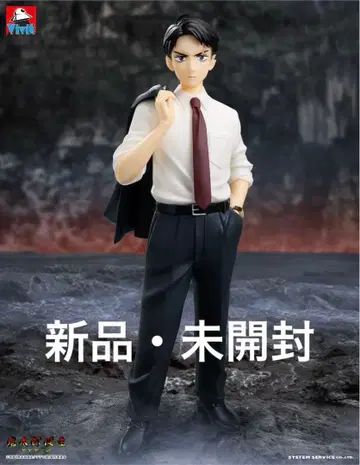 키타로 탄생 게게게의 수수께끼 Vivit 피규어 미즈키