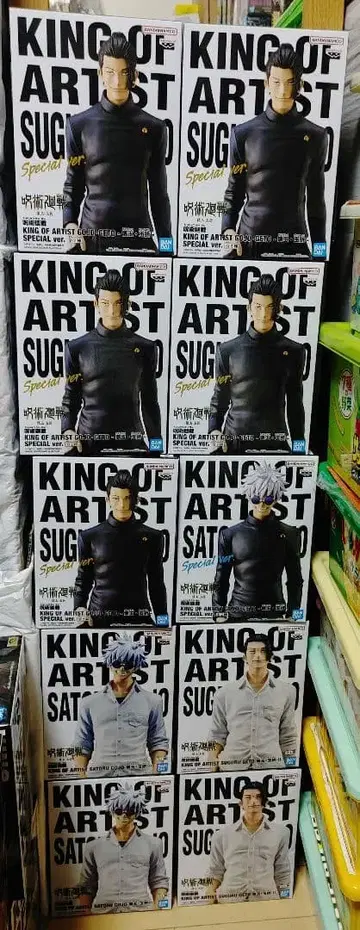 주술회전 KING OF ARTIST 10체 피규어 세트