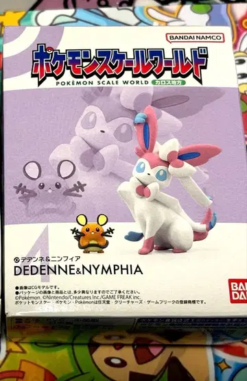 [ 익명 배송 ] 포켓몬 스케일 월드 카로스 지방 니피아 데덴네