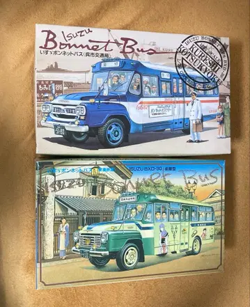 이스즈 보닛 버스 (2대 세트)