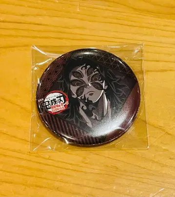귀멸의 칼날 코쿠시보 다이닝 오타노시미 복권 캔뱃지