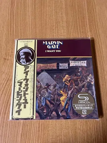 마빈 게이 아이 원트 유 I WANT YOU UICY-79260