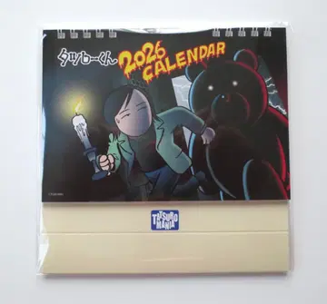 야마시타 타츠로 타츠로 군 2026년 탁상 달력