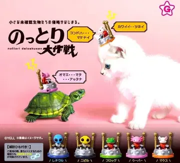 전 5종 풀 컴프 세트 [ 납치 대작전 ] 가챠 캡슐 토이 우주인 개구리