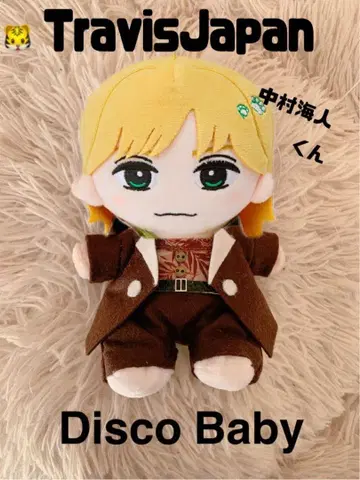 나카무라 카이토 TravisJapan 하피누이 의류