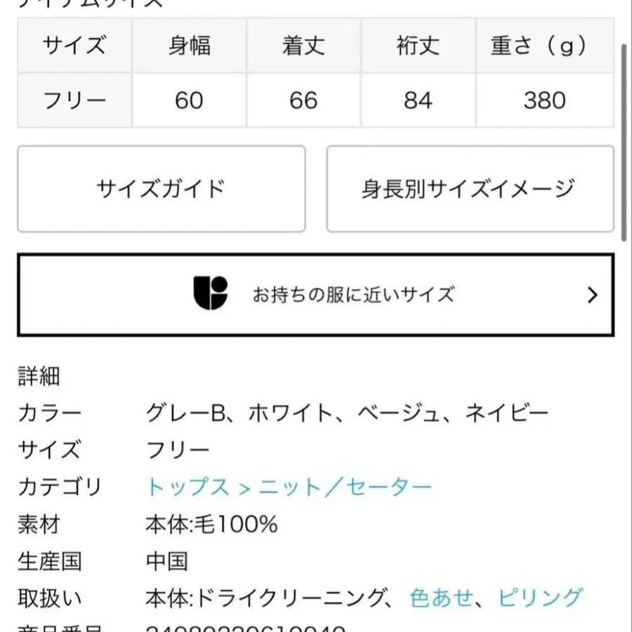 9번째 상품 이미지