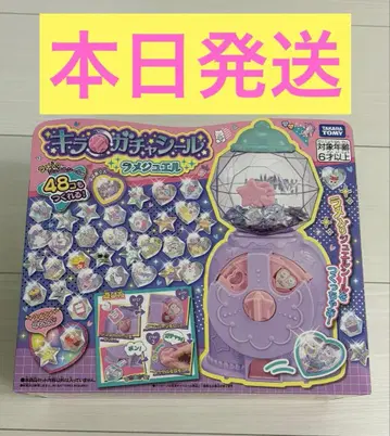 [미개봉 새상품] 키라 가챠 씰 라메 주얼