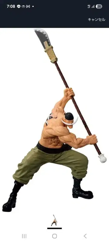 Grandista 원피스 에드워드 뉴게이트