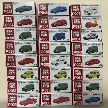 포켓 토미카 24대