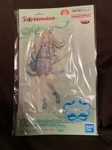 시노자와 히로 학원 아이돌 마스터 스탠드 부착 아크릴 플레이트