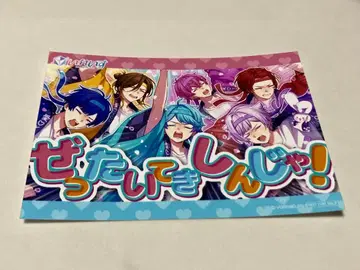 이레귤러즈 브로마이드 절대적 신자! 애니메이트 페어 구매 혜택