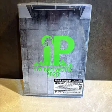TM NETWORK 2025 IP 완전 생산 한정판