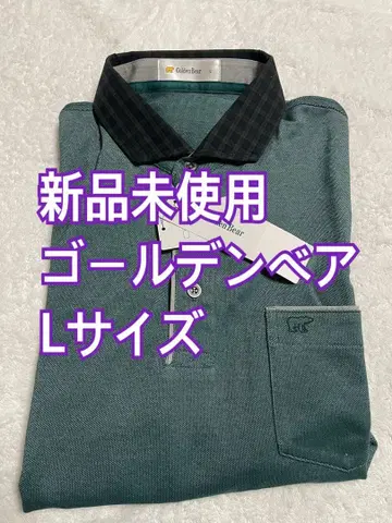 미사용 새상품 골든베어 긴팔 피케 셔츠 L 사이즈