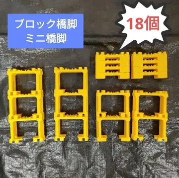 18개 블록 교각 프라레일 현행 모델 무한 루프 레이아웃 교량 상판 육교