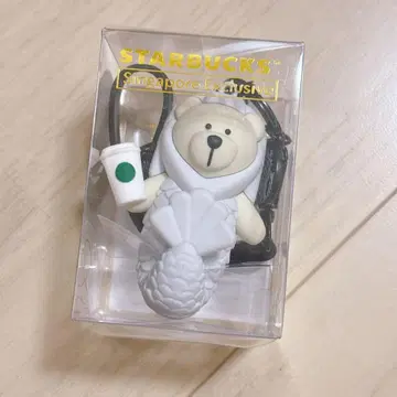 스타벅스 싱가포르 한정판 키링