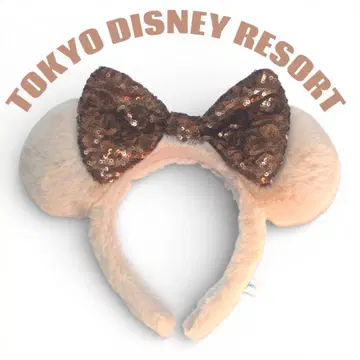 도쿄 디즈니 리조트 미니 스팽글 복슬복슬 머리띠 베이지