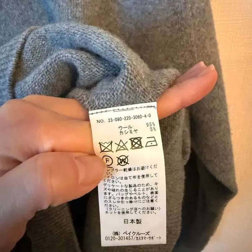 5번째 상품 이미지