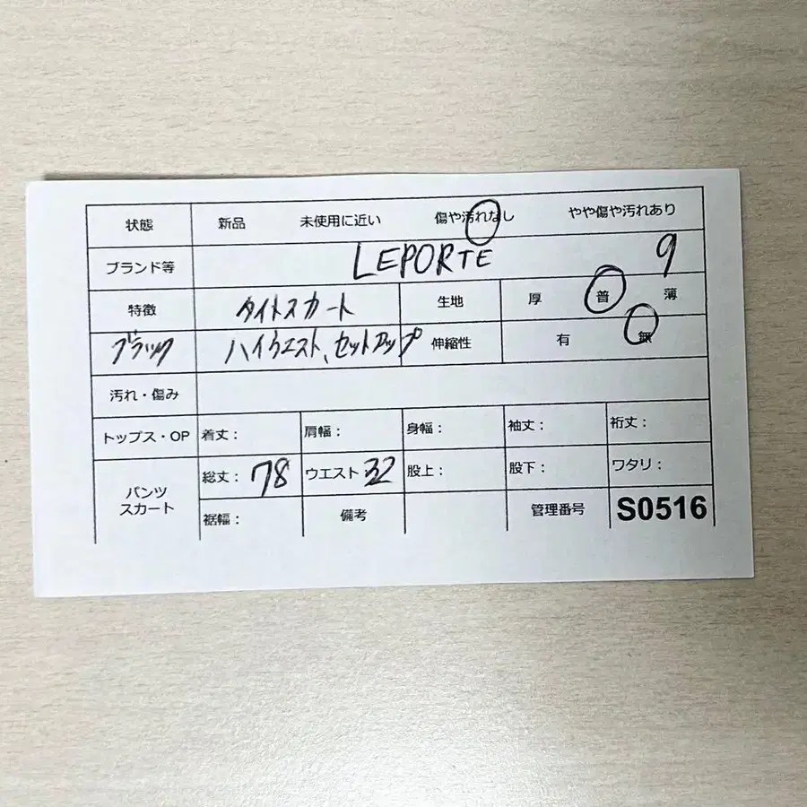 11번째 상품 이미지