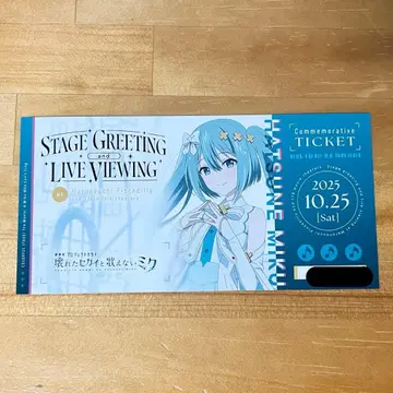 영화 프로세카 티켓풍 카드