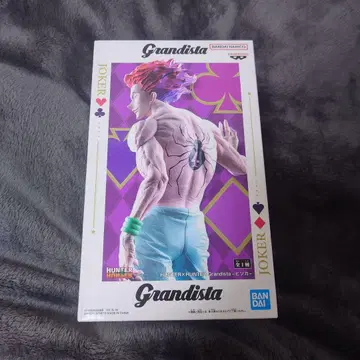 HUNTERxHUNTER Grandista 히소카