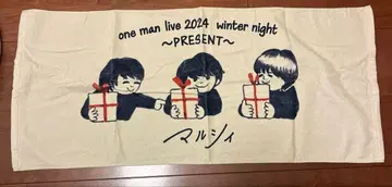 마루시 winter night 2024 페이스 타월 요시다 우쿄