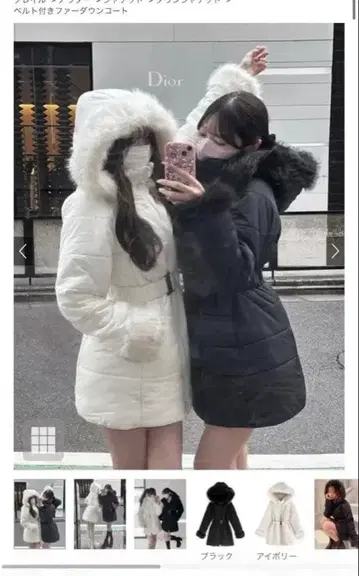 벨트 포함 퍼 다운 코트[kd13