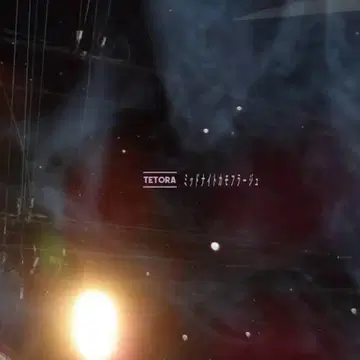 TETORA 미드나잇 카모플라쥬