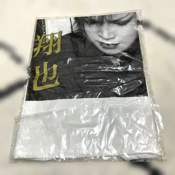 키류인 쇼, 쇼야 T셔츠 M. 새상품