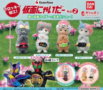 가면냥이다- 그 2 전 4종 컴플리트