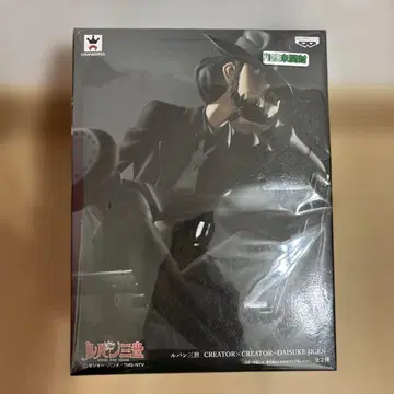 루팡 3세 조형사 CREATOR x CREATOR 지겐 다이스케