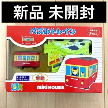 새상품 Miki House 퍼즐 기차