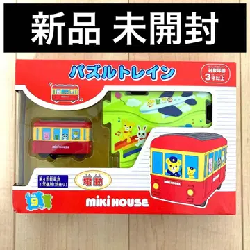 새상품 Miki House 퍼즐 기차