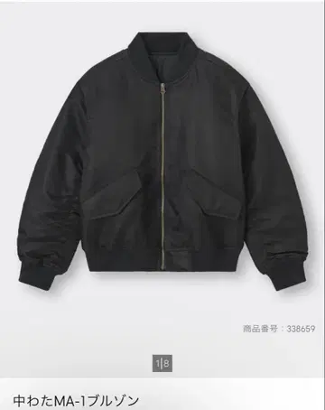 GU 솜 충전 MA-1 블루종 M 블랙