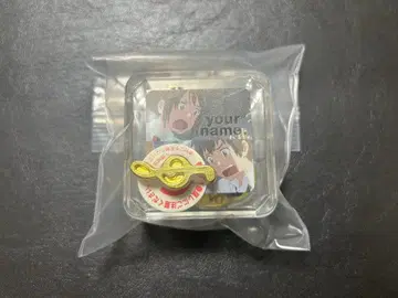 너의 이름은. 오르골 상자 없음