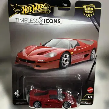 핫휠 페라리 F50 타임리스 아이콘