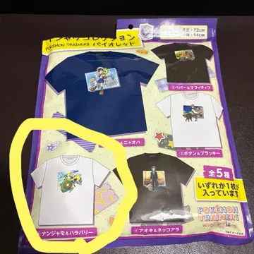 포켓몬스터 T셔츠 컬렉션 난자모 & 하라발리