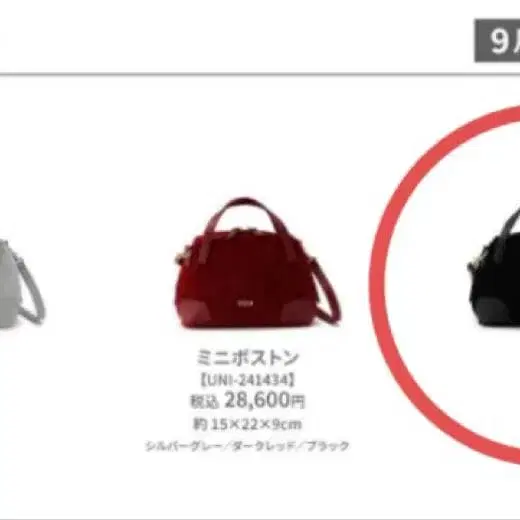 9번째 상품 이미지