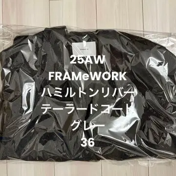 새상품 FRAMeWORK 해밀턴 리버 테일러드 코트 그레이 36