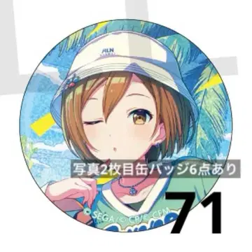 MEIKO 프로세카 프로젝트 세계 글리터 캔뱃지 45C 46C