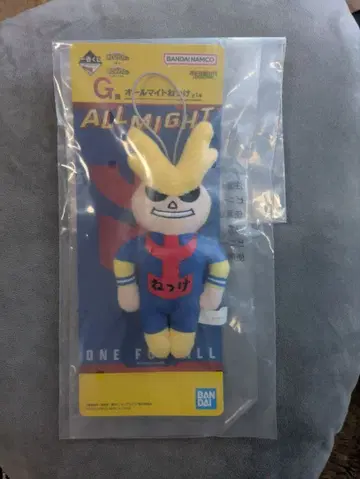 히로아카 제일복권 올마이트 키링