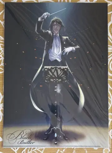 흑집사 Black label 오케스트라 콘서트 클리어 파일 2장