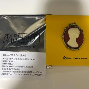 오오모리 모토키