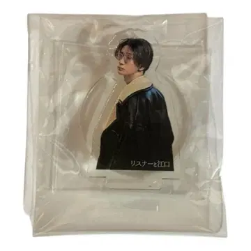 리스너와 에구치 에구치 타쿠야 아크릴 스탠드