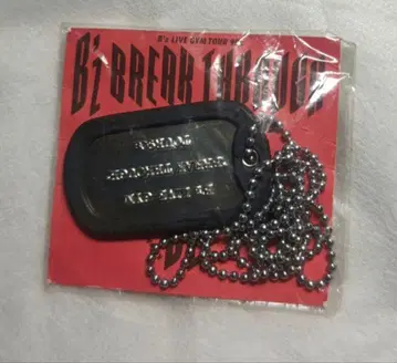 B'z 키링 라이브 굿즈