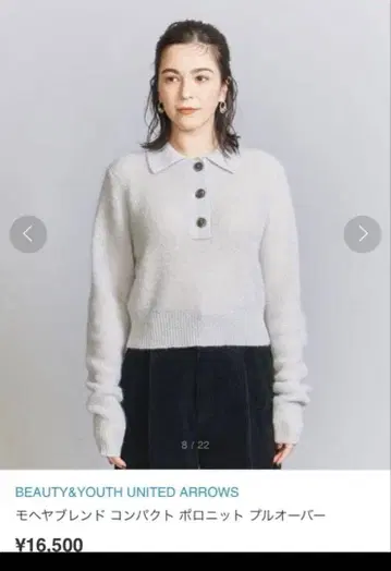 BEAUTY&YOUTH 그레이 폴로넥 스웨터