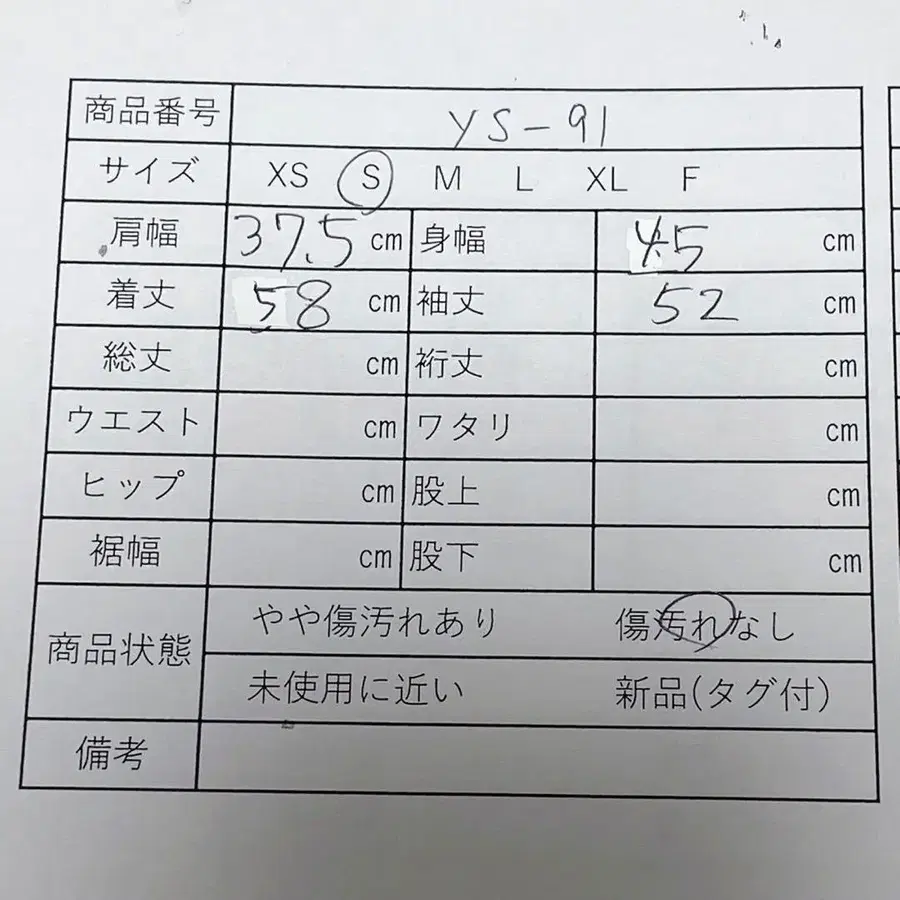 12번째 상품 이미지