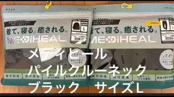 미사용 새상품 MEDIHEAL 파일 크루넥 블랙 L