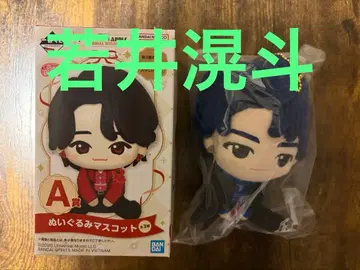 Mrs. GREEN APPLE 제일복권